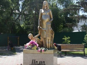 Памятник Маме, Тюмень
