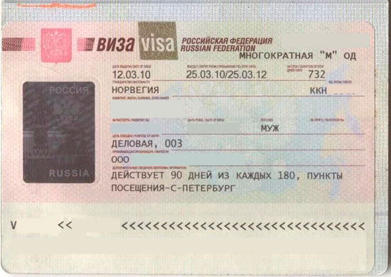 Деловая-виза-в-Россию
