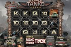 Battle-Tanks