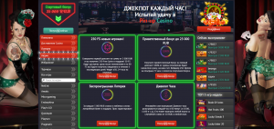 Что представляет собой казино Pin Up?