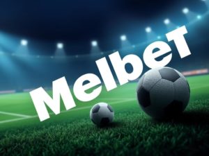 Мелбет: честный обзор букмекерской конторы, которая хочет привлечь ваше внимание